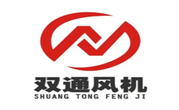 风机十大品牌-双通